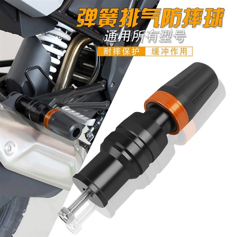 适用凯越500X/F 525X 400X/F 321RR/R改装排气管防摔棒保护杠配件