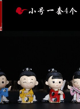 武当山小道士汽车摆件创意可爱手工道系摆件家居饰品练武道人玩具