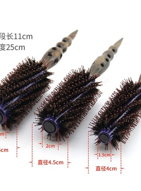 聚森堂紫色空气卷发梳 铝管内外加热鬃毛梳 吹卷造型专用圆滚梳