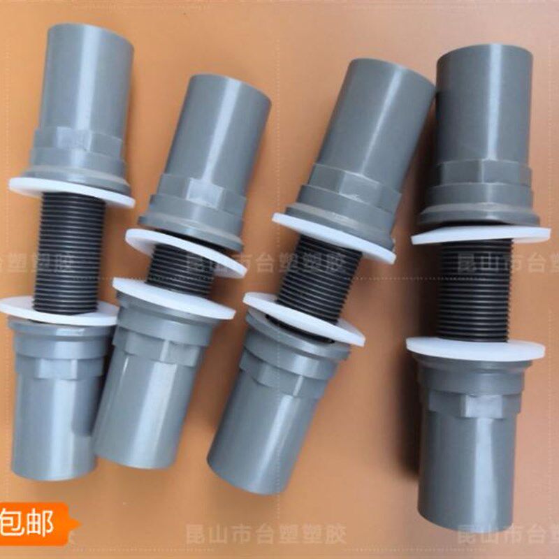 鱼缸专用/塑料UPVC防水接头/加长内外丝直接/水箱上下水管件 50mm