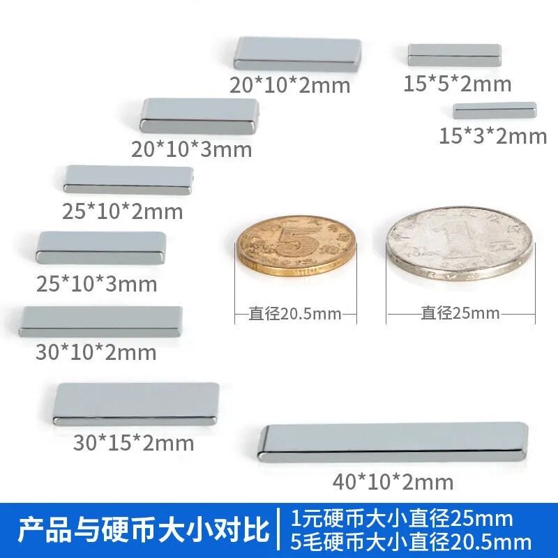 订制高强磁圆形方形异形磁铁各种规格按要求订做加工订制生产强磁