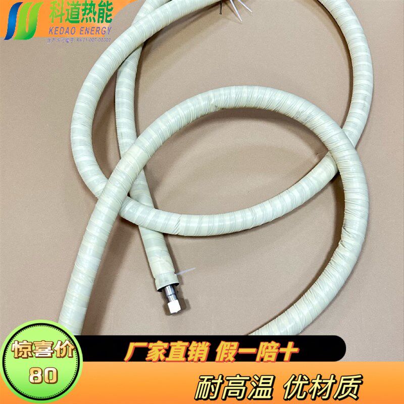 科道热能蒸汽软管煮豆浆管锈板不钢水波纹