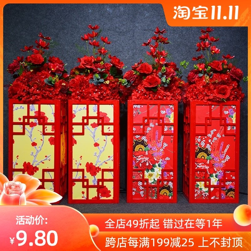 新款中式婚庆道具装饰路引婚礼舞台摆件结婚路引花梅花方柱路引灯,节庆用品/礼品,路引,淘宝优惠券,粉丝福利购,淘宝优惠卷
