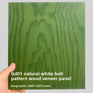 采购产品绿色木贴面板,天然白螺栓旋转木贴面板,买方商店背景墙装