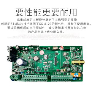 博礼视SS 8120总线主机电脑管理监控联动485通讯周界防范报警主机