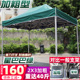 深墨绿新款 帐篷 摆摊折叠伸缩活动印字雨棚广告四角脚遮阳车棚促销