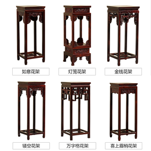 印尼黑酸枝花架实木中式客厅吊兰阔叶黄檀仿古绿萝整装室内花架子