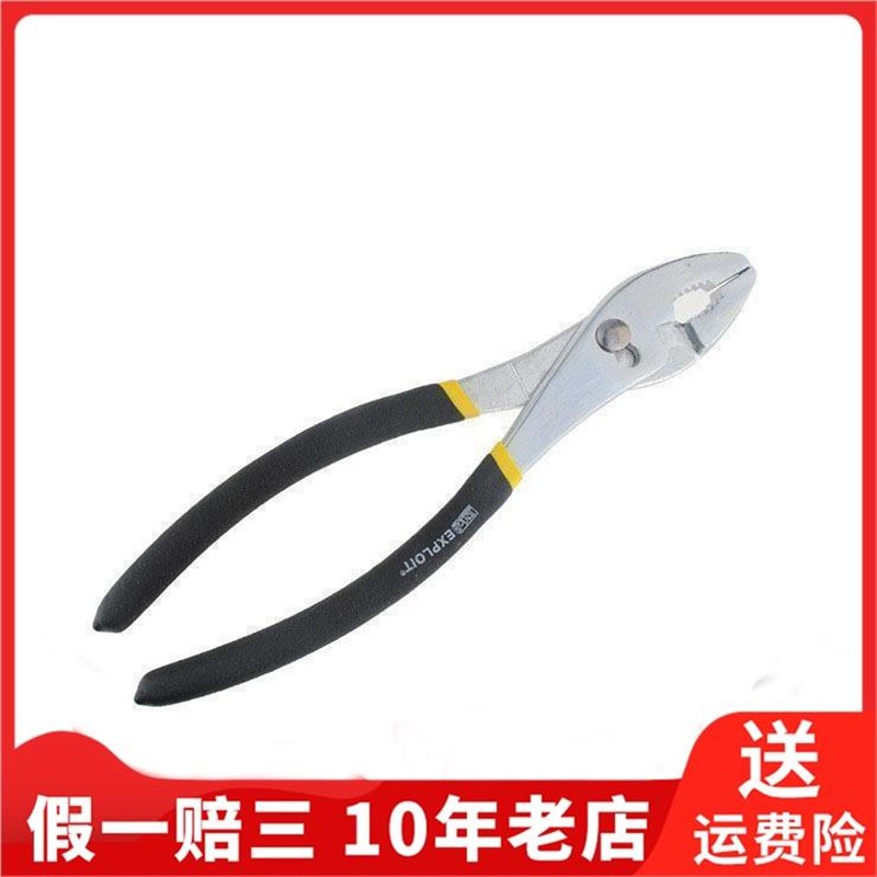Exploit开拓钳子鱼尾水管五金工具夹持鱼口管子钳鲤鱼钳012003*