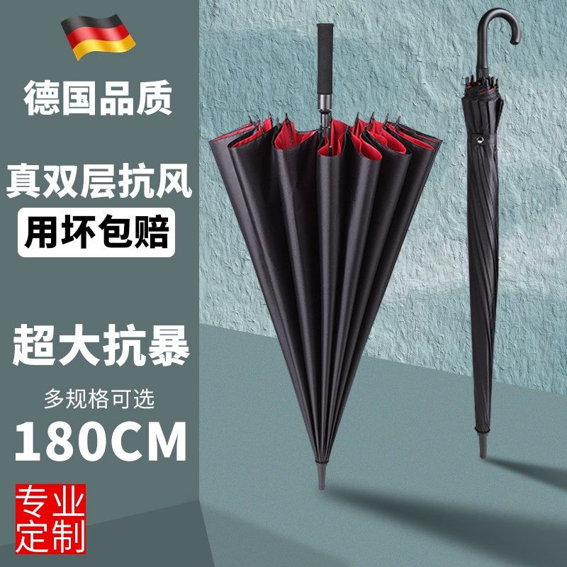 长柄雨伞自动双层超大号家用结实加厚加固男士三双人暴雨专用定制,居家日用,伞,淘宝优惠券,粉丝福利购,淘宝优惠卷