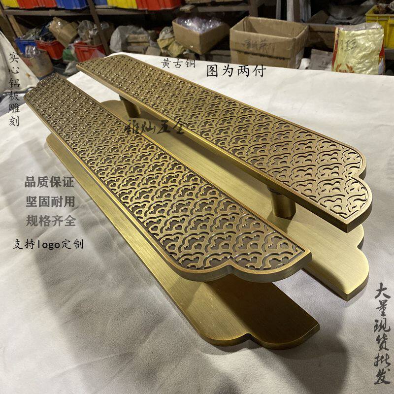 中式大门把手大拉手木门门把手玻璃门拉手仿古祥云雕刻大门扶手