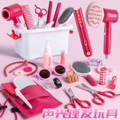 过家家儿童理发师套装 玩具小女孩吹风机筒洗剪头美发店仿真幼儿园