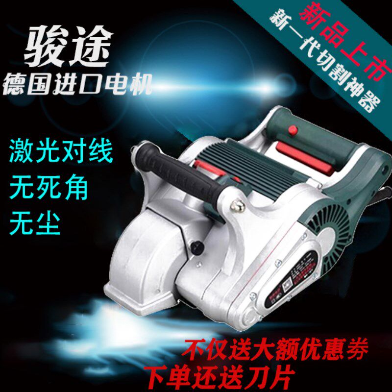 全自动水电无尘开槽机一次成型墙壁混凝土无死角带激光一体切割机