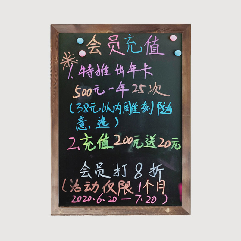 复古实木框挂式磁性大小黑板墙餐厅手写菜单广告牌咖啡店铺价目表,文具电教/文化用品/商务用品,黑板/黑板贴,淘宝优惠券,粉丝福利购,淘宝优惠卷