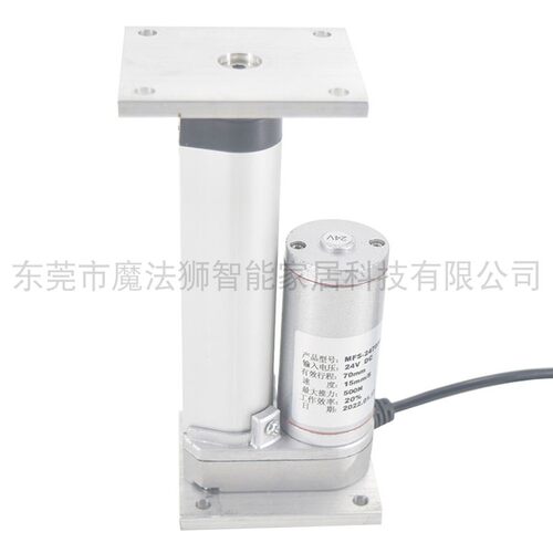无烟火锅桌电动升降托盘烤涮桌自动滤网24V推杆电机500N行程70mm