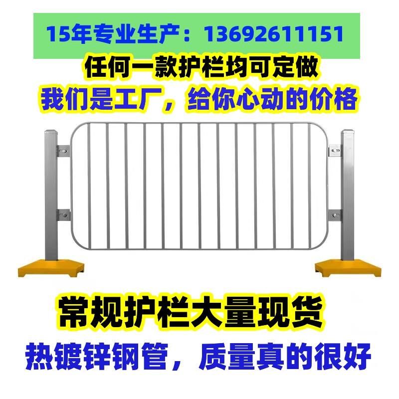 港式护栏市政道路围栏 深圳马路中央隔离栏公路人行道安全栏杆