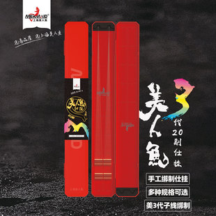 美人鱼美三代成品子线组双钩仕挂精绑金袖 新关东伊势尼伊豆鱼钩