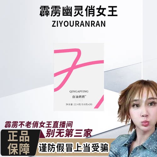 超模丸大餐救星阻断碳糖油餐前餐后控控片CAS燃烧片