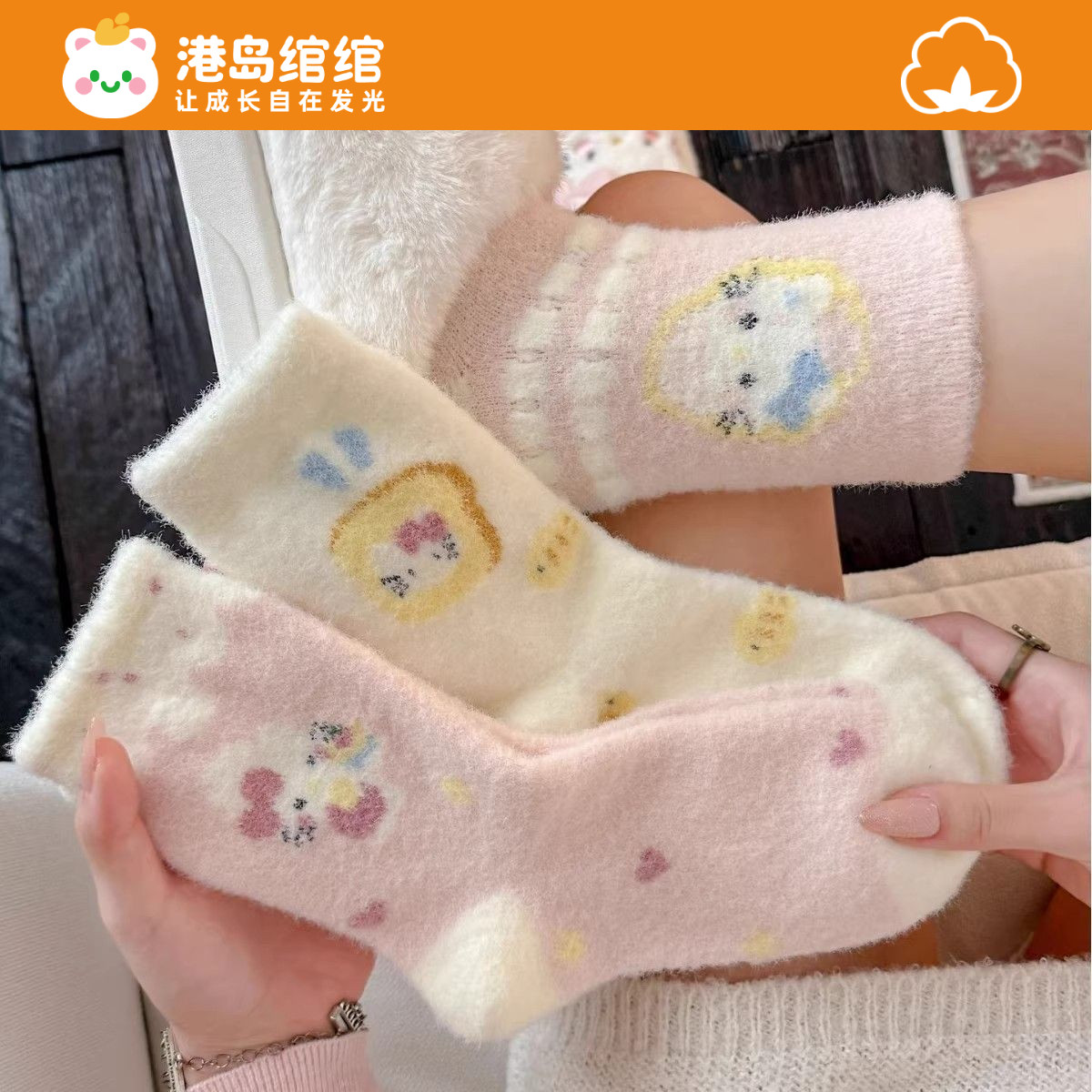 港岛绾绾秋冬款卡通粉色KT小猫毛绒绒中筒袜儿童加厚加绒保暖宝宝,童装/婴儿装/亲子装,儿童袜子(0-16岁),淘宝优惠券,粉丝福利购,淘宝优惠卷