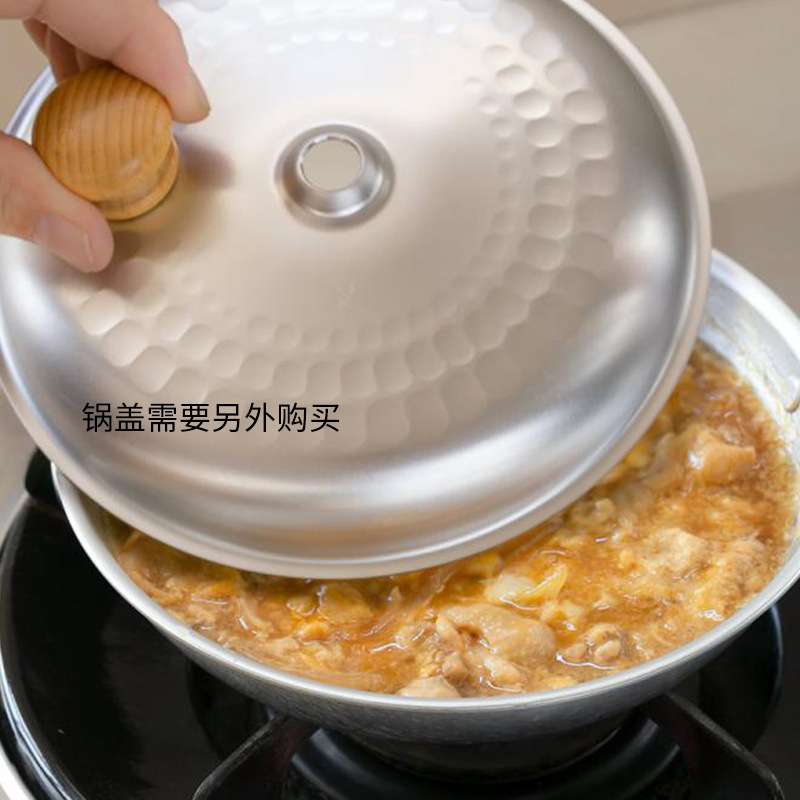 谷口金属亲子炒菜锅多功能煎蛋锅铝制竖柄迷你平底锅煮面锅小火锅