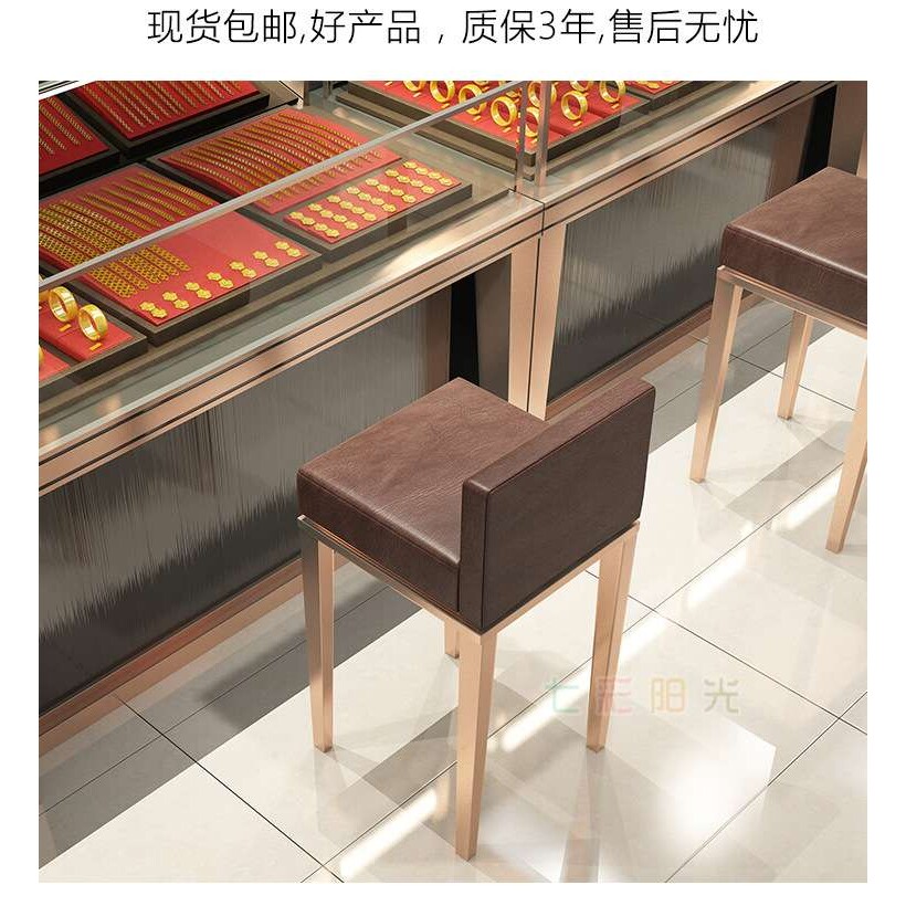 珠宝店眼镜店专用椅子收银台前台柜台接待椅子不锈钢高脚靠背椅