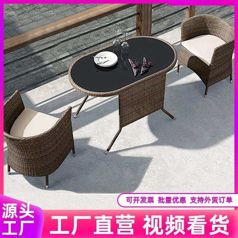 户外T庭院阳台休闲桌椅庭院花园别墅阳台桌椅三件套室外庭院藤编,模玩/动漫/周边/娃圈三坑/桌游,模型制作工具/辅料耗材,淘宝优惠券,粉丝福利购,淘宝优惠卷