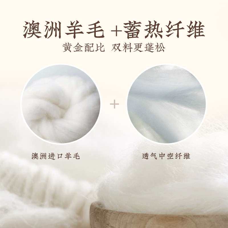 远梦家纺澳洲羊毛被四季被加厚磨毛面料保暖被芯宿舍双人春秋被子