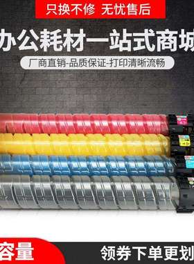 适用基士得耶C1025LC粉盒DSC1020C1120复印机墨盒C1220exC1225