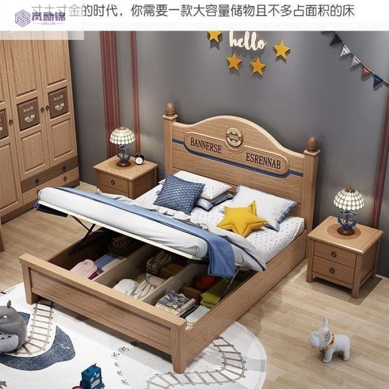 全实木青少年儿童婴儿床男孩1.5米胡桃木床1.2单人高箱储物耐用