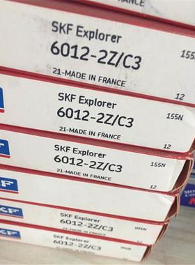 SKF6012-2Z/C3瑞典进口轴承深沟轴承60136014601560164.055