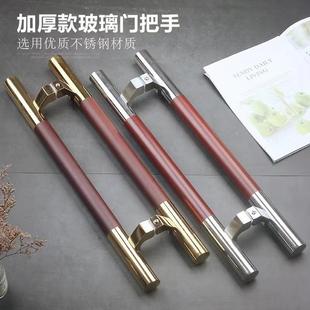 有框玻璃门拉手不锈钢白钢门侧装木纹把手钛金推拉马蹄脚木门拉把