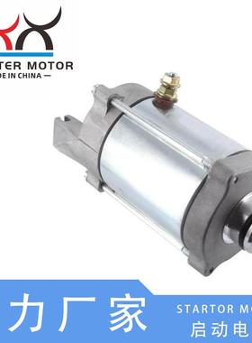 31200-MG8-018,31200-MM8-008起动电机马达适用VT1100Cshadow