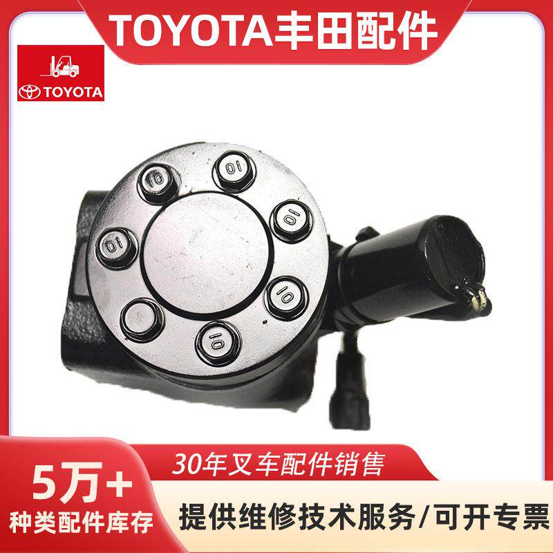 叉车方向机总成叉车液压配件 45510-26600-71 适用叉车