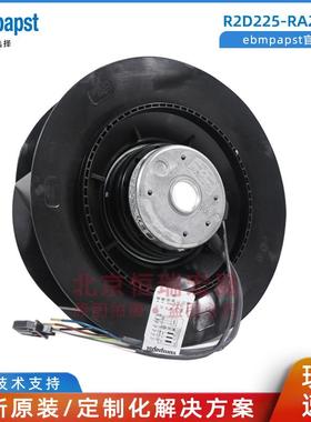 ebmpapstR2D225-RA26-11直流调速器风扇150W400V