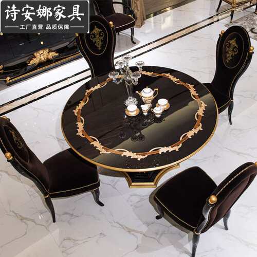 欧式餐桌实木雕花旋转圆桌新古典黑檀色彩绘美式餐桌椅组合家具