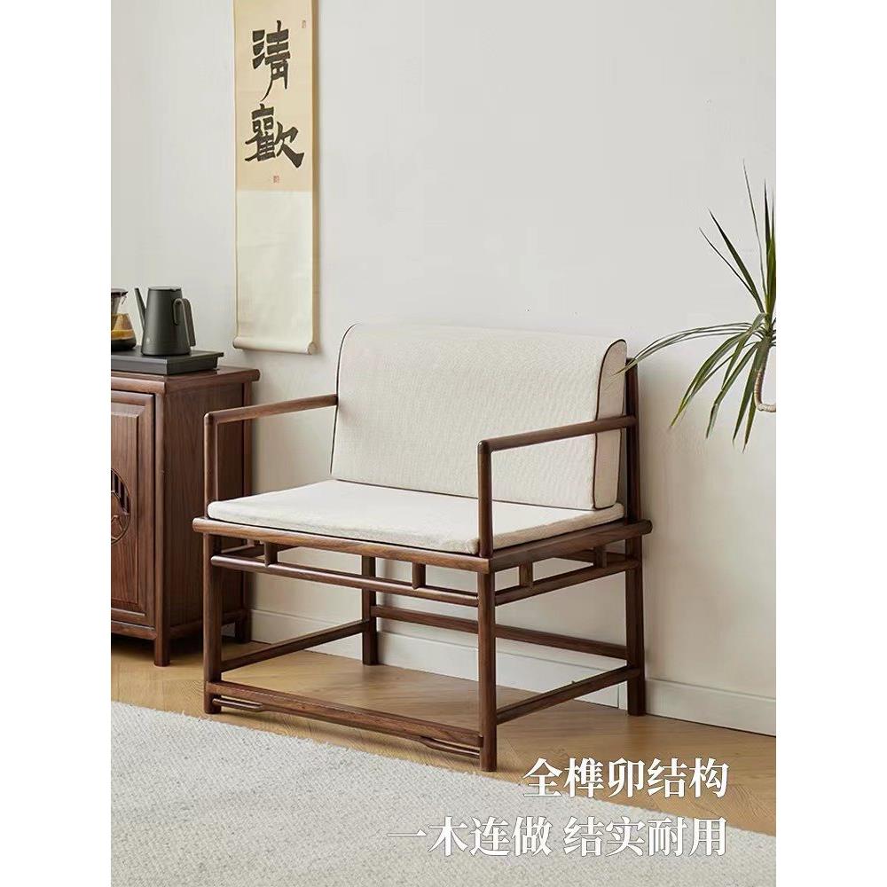 新中式主人椅茶椅老榆木禅椅泡茶椅实木围椅休闲椅简约木椅打坐椅