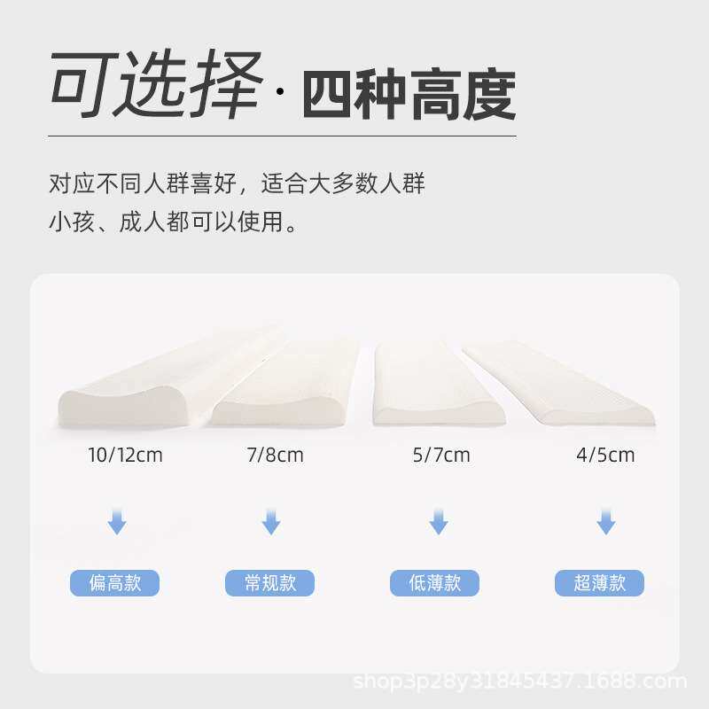 泰国乳胶 双人长枕头儿童超薄情侣低枕加长款1.2m1.5米1.8护颈枕