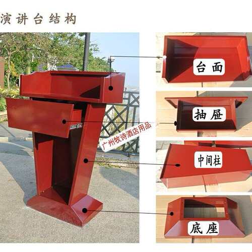 不锈钢演讲台接待台户外站岗登记台物业值班台主持发言台logo