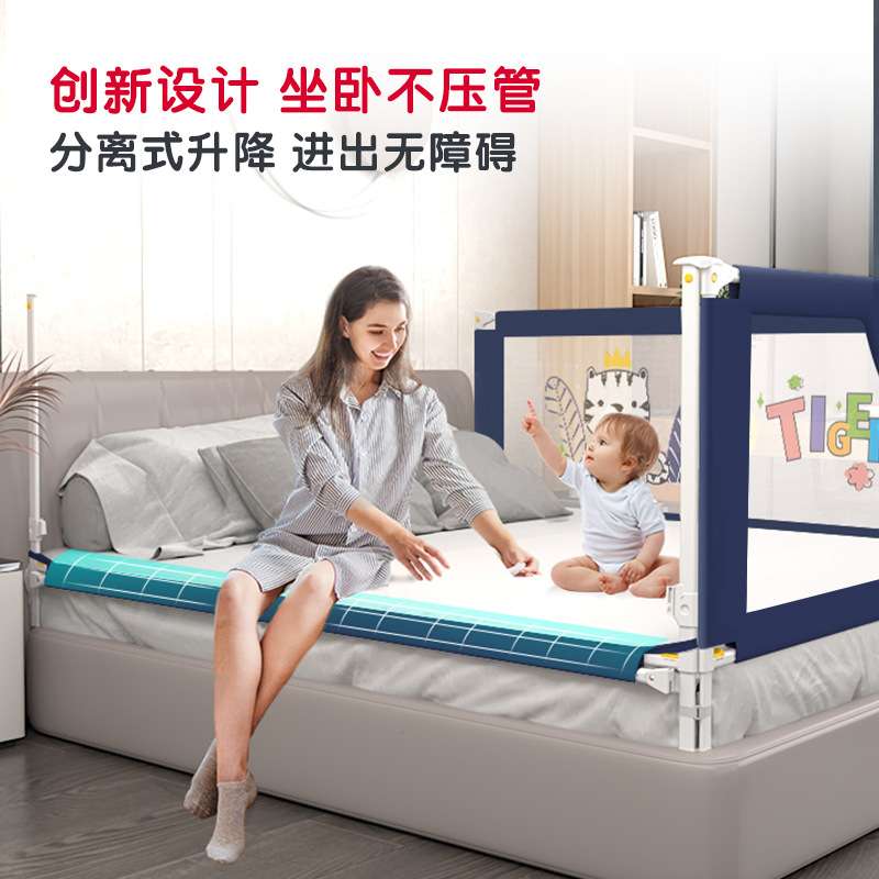 厂家 床围栏婴儿床围栏床上护栏宝宝防摔防护栏宝宝床上护栏婴儿