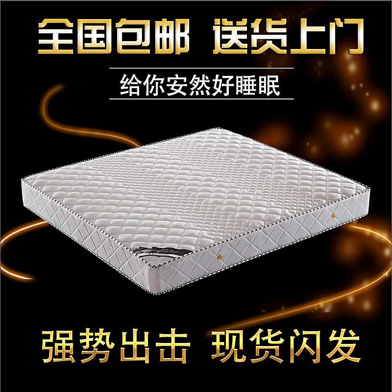 弹簧床垫20cm厚1.8米经济型双人偏硬1.5m床软硬两用椰棕垫跨境厂
