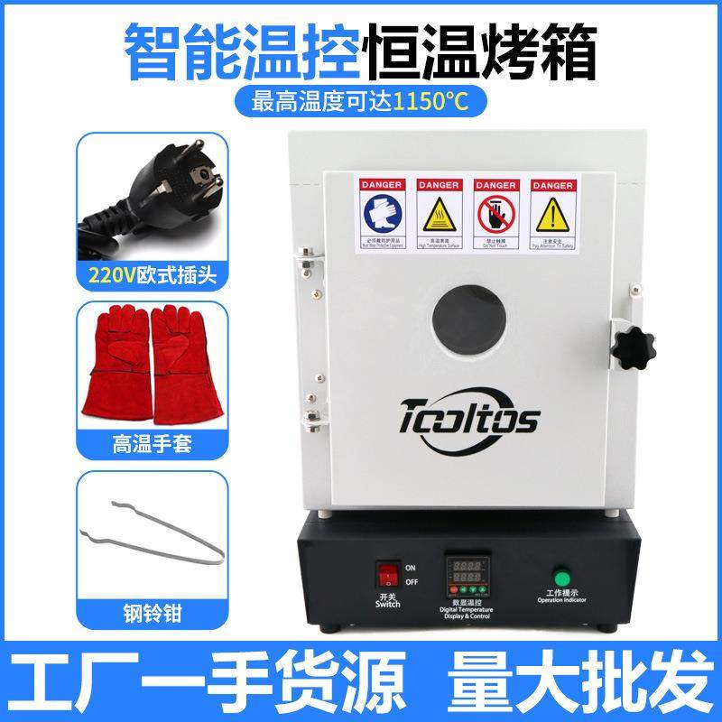 工业烤箱恒温炉高温迷你石膏模具加热炉马弗炉银黏土烤炉带观察孔,模玩/动漫/周边/娃圈三坑/桌游,模型制作工具/辅料耗材,淘宝优惠券,粉丝福利购,淘宝优惠卷