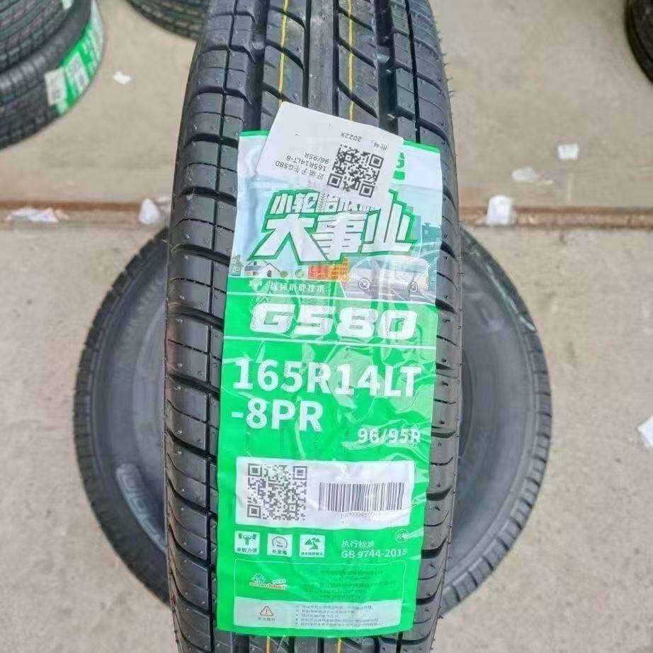 朝阳好运轮胎165R14LT 8PR 加厚载重8层 原配五菱荣光V 海大16514