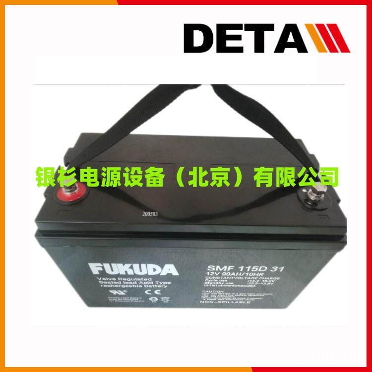 FUKUDA蓄电池ES10-6 铅酸型 6V10AH洗地机应急电源