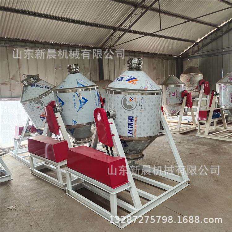 陶瓷粉搅拌机 锥形面粉酵母粉混合机不锈钢鼓式混合机