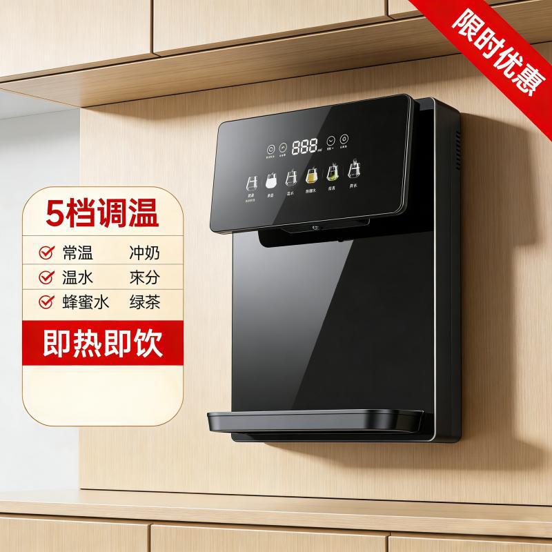 家用直饮机客厅高端即热式调温壁挂管线机无热胆冷热触摸屏饮水机