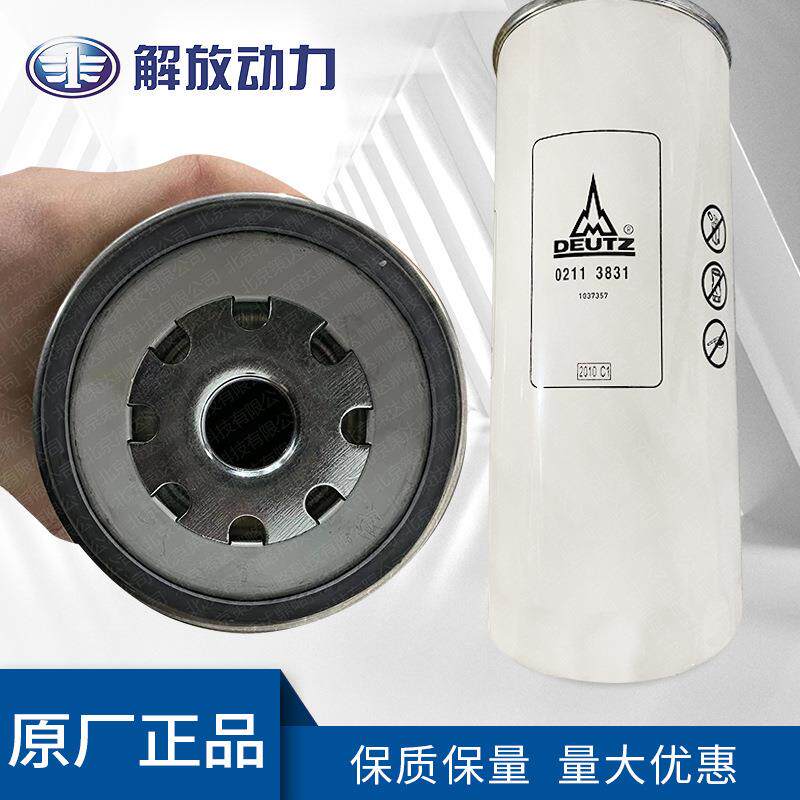 道依茨柴油机配件机油滤芯机油滤清器02113831