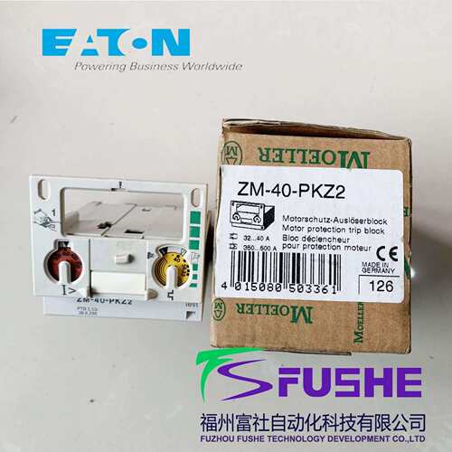 ZM-10-PKZ2伊顿穆勒MOELLER电动机保护脱扣器
