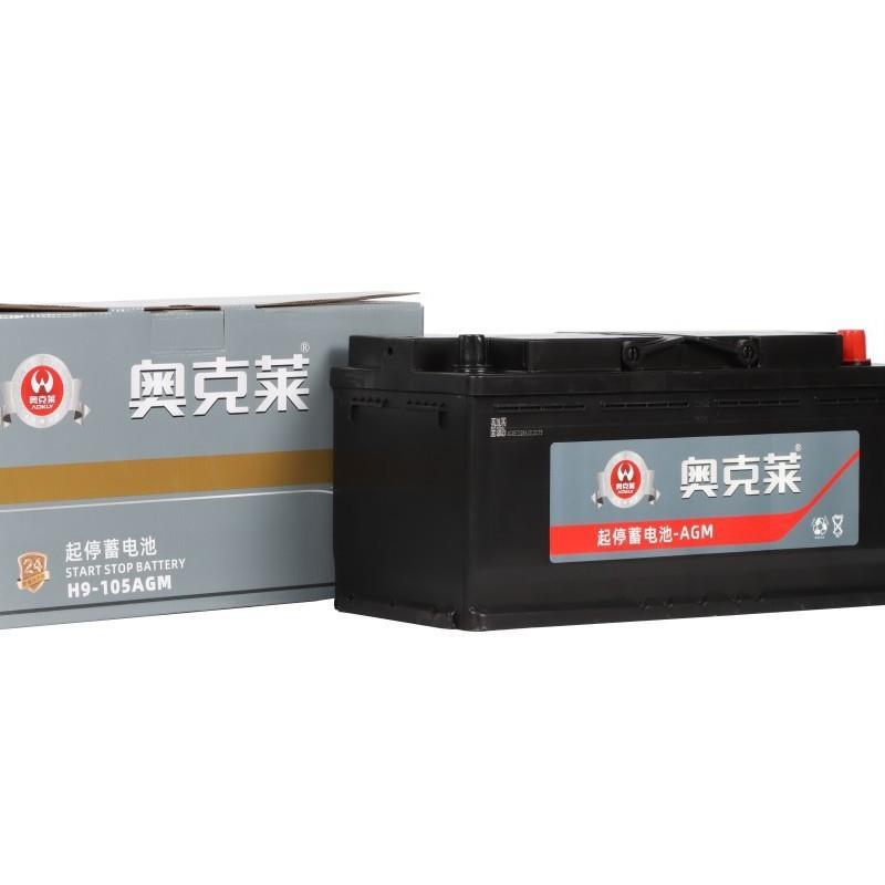 奥克莱汽车电瓶蓄电池105ah 铅酸蓄电池12v长续航电源