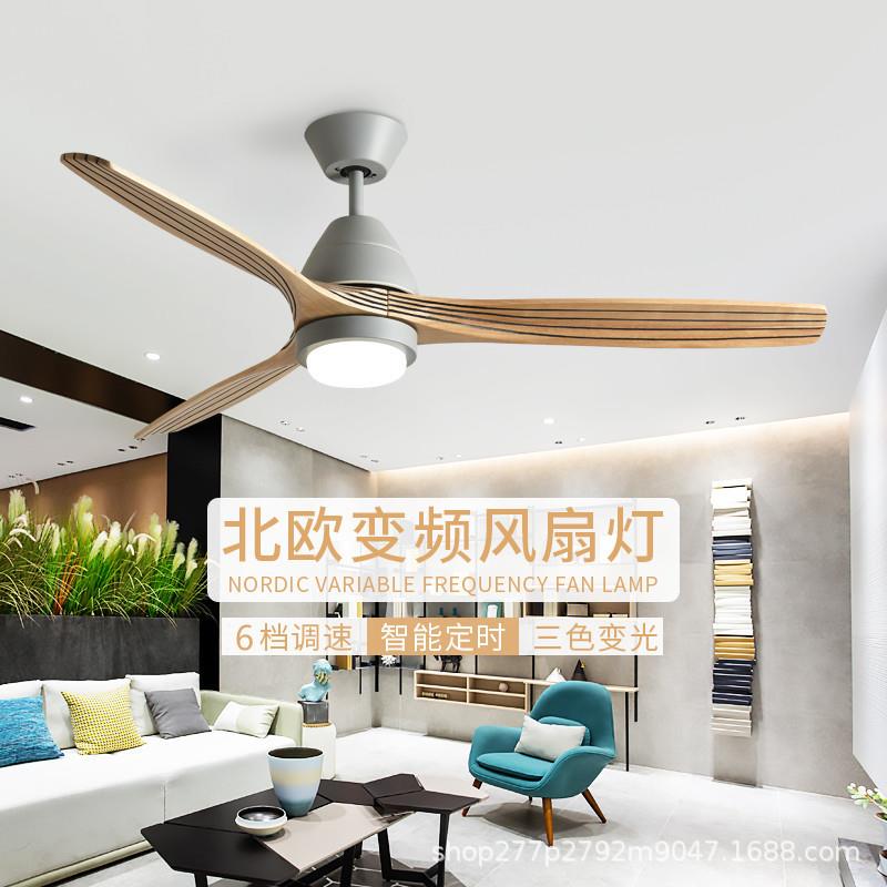 北欧简约家用客厅餐厅电风扇吊灯大风力美式复古实木风扇灯