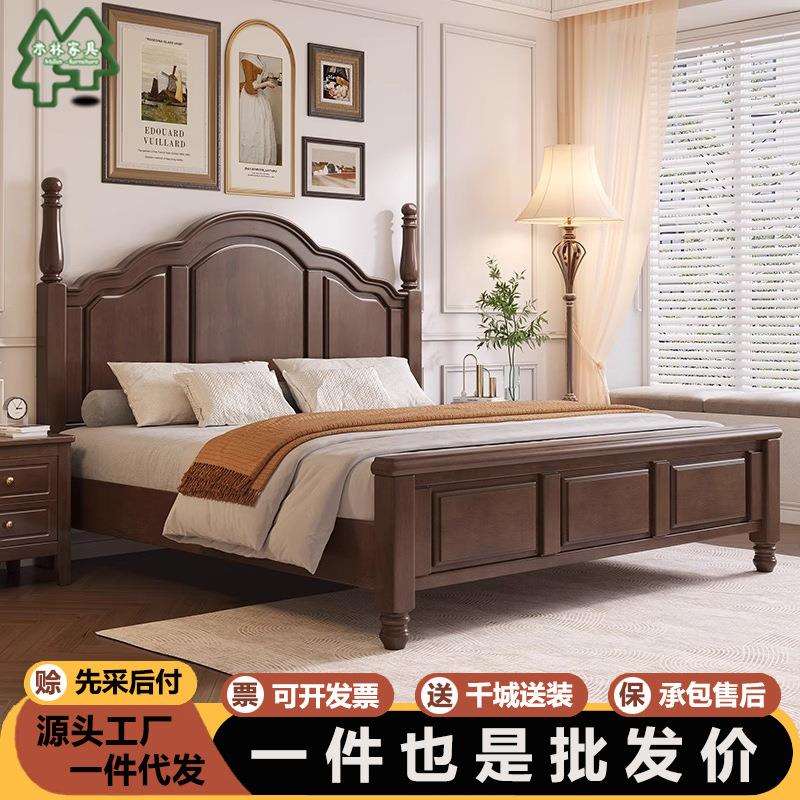 美式实木床主卧黑色双人大床1.5m现代简约轻奢1.8米白色公主婚床