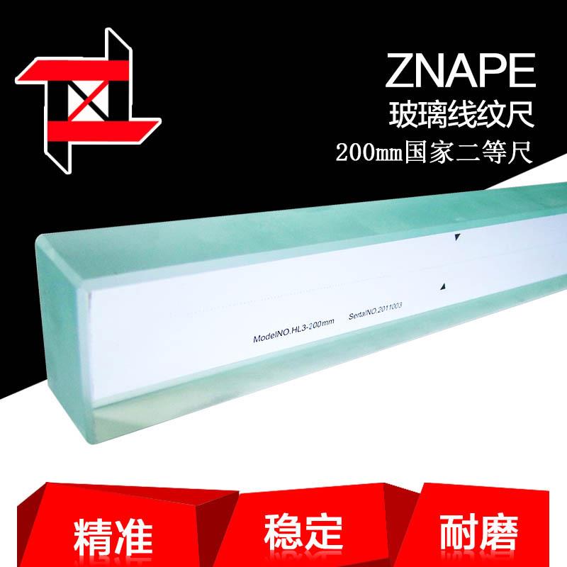 二等线纹尺 各种尺度量程 透明精度 透明刻度尺